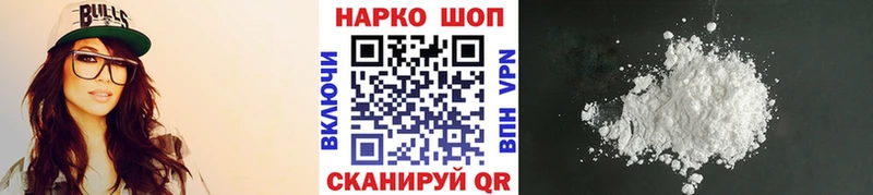 Купить наркотик аптеки Зуевка Амфетамин  МЕФ  ГАШ  Каннабис  Cocaine  A-PVP 