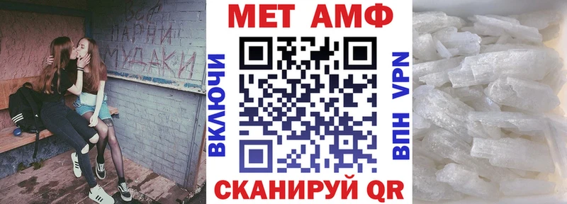 hydra зеркало  Зуевка  АМФЕТАМИН Premium 