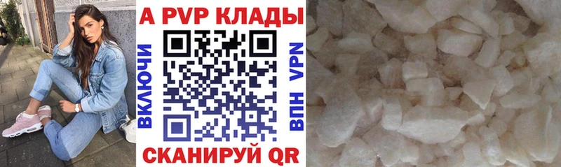 Alpha PVP СК КРИС  omg как войти  Зуевка 