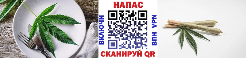 Печенье с ТГК конопля  наркошоп  Зуевка 
