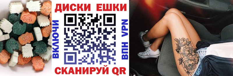 дарнет шоп  Зуевка  mega tor  Экстази VHQ 