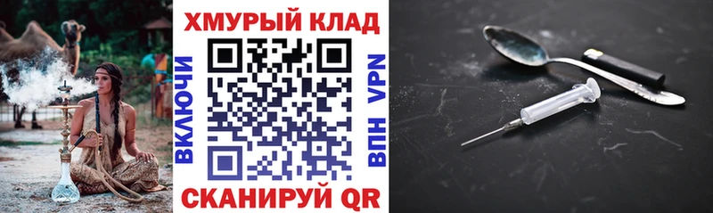 ГЕРОИН Афган Зуевка