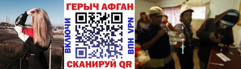 закладки  Зуевка  МЕГА рабочий сайт  ГЕРОИН белый 