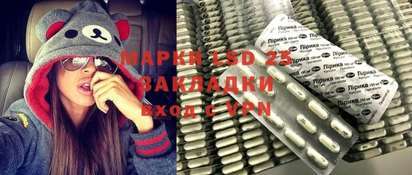 гидропоника Абинск