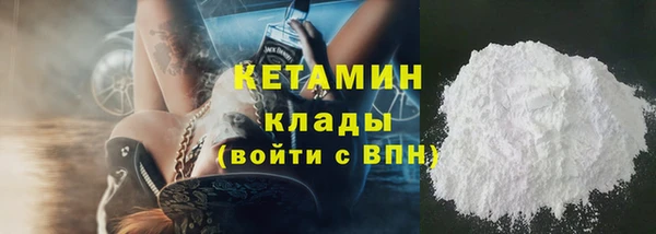 спайс Абаза