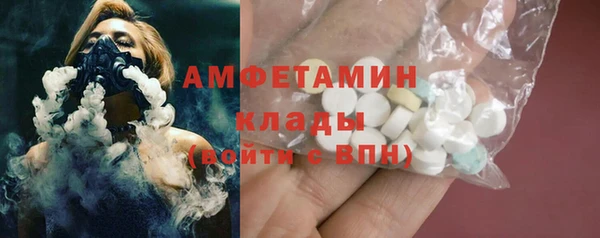 спайс Абаза