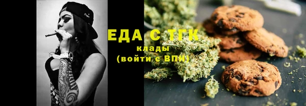 наркотики Алексин