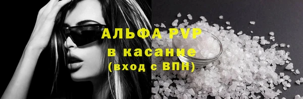 спайс Абаза