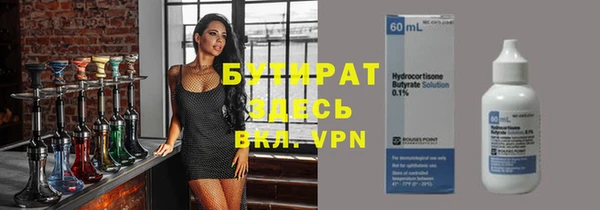прущие крисы Алексеевка