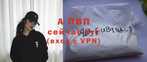 прущие крисы Алексеевка