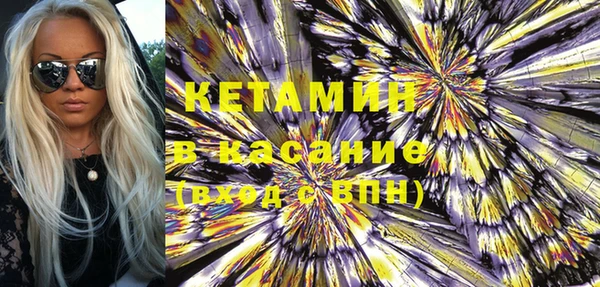 спайс Абаза