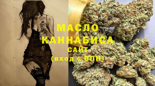 спайс Абаза