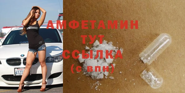спайс Абаза