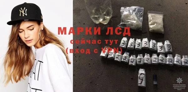 спайс Абаза