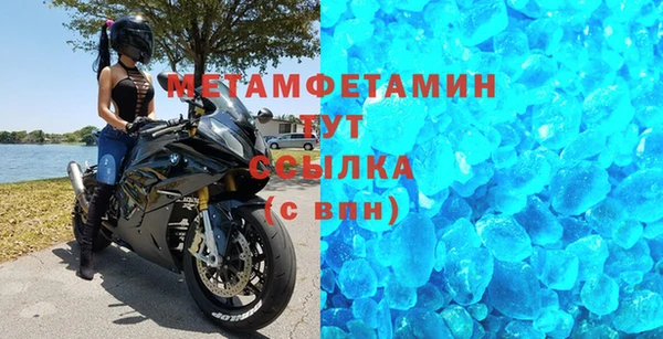скорость Абдулино