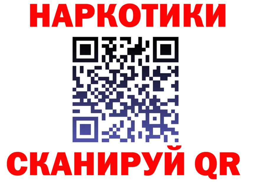 ГАШ 40% ТГК зеркало дарк нет MEGA Зуевка