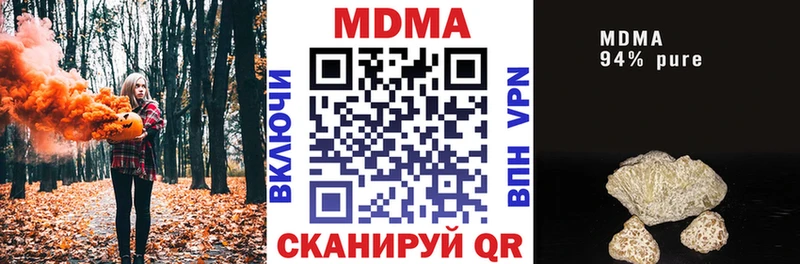MDMA Molly  где найти   Зуевка 