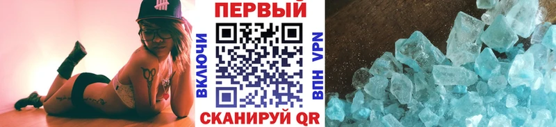 Метамфетамин витя Зуевка