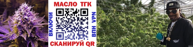 ТГК THC oil  купить  сайты  Зуевка 