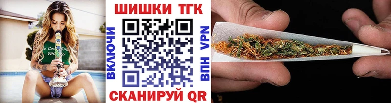 Шишки марихуана семена мега ссылка мориарти формула Зуевка